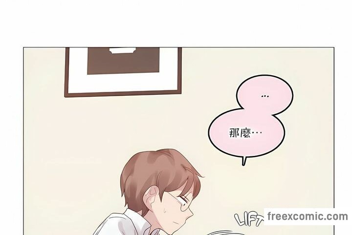 《一個變態的日常生活》在线观看 第111话 漫画图片61