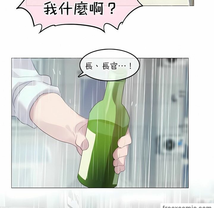 《一個變態的日常生活》在线观看 第111话 漫画图片11