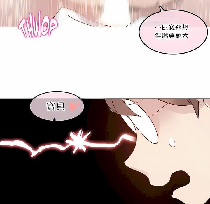 《一個變態的日常生活》在线观看 第111话 漫画图片80