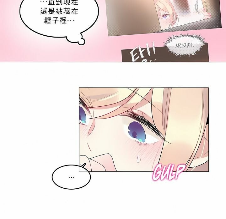 《一個變態的日常生活》在线观看 第113话 漫画图片33