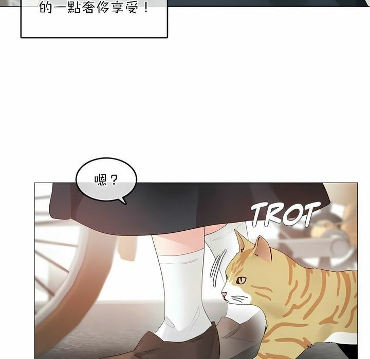 《一個變態的日常生活》在线观看 第114话 漫画图片16