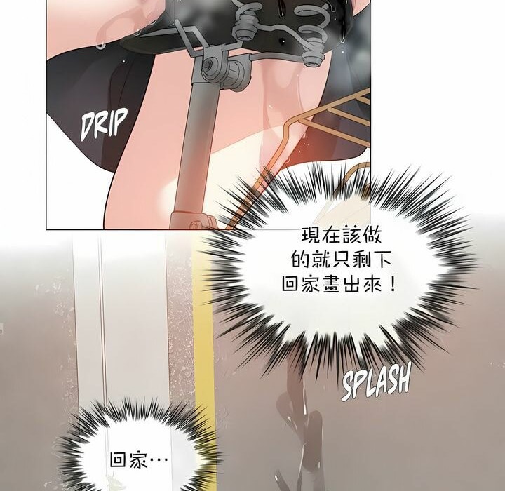 《一個變態的日常生活》在线观看 第114话 漫画图片54