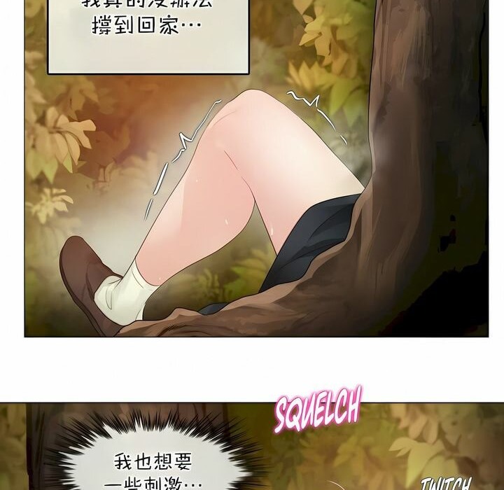 《一個變態的日常生活》在线观看 第114话 漫画图片58