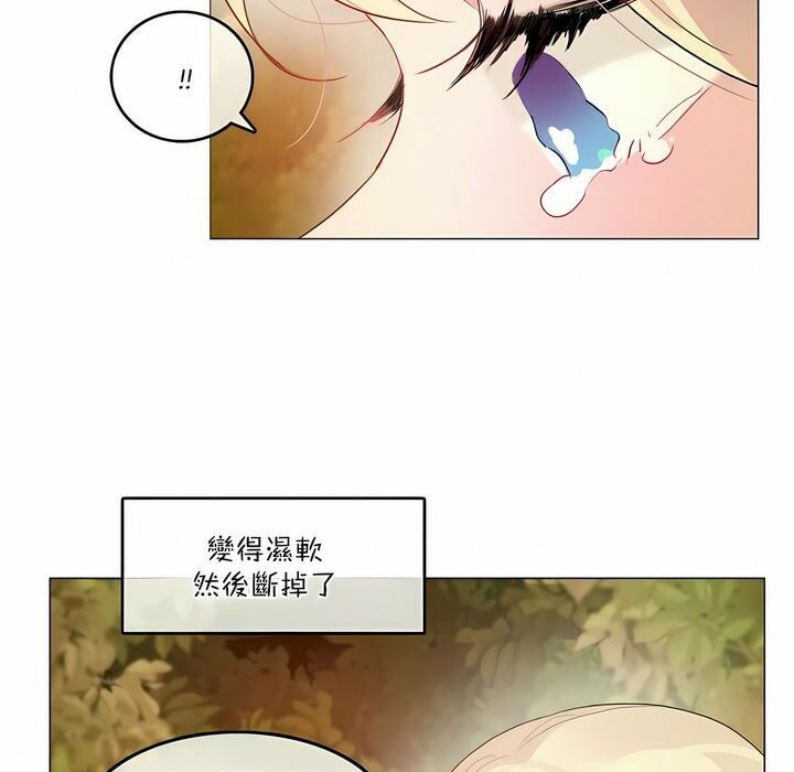 《一個變態的日常生活》在线观看 第114话 漫画图片63