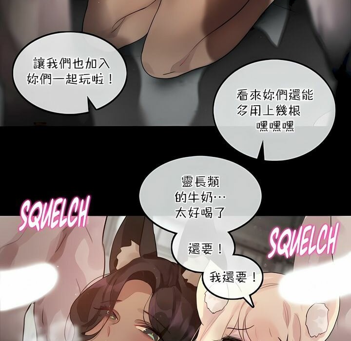 《一個變態的日常生活》在线观看 第114话 漫画图片47