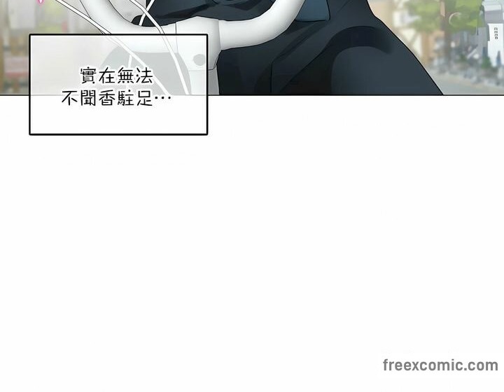 《一個變態的日常生活》在线观看 第114话 漫画图片12