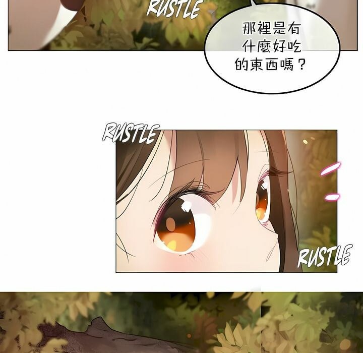 《一個變態的日常生活》在线观看 第114话 漫画图片75