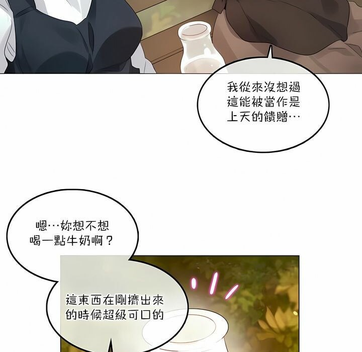 《一個變態的日常生活》在线观看 第115话 漫画图片23