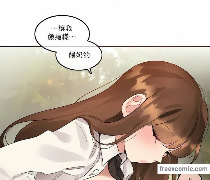 《一個變態的日常生活》在线观看 第115话 漫画图片36