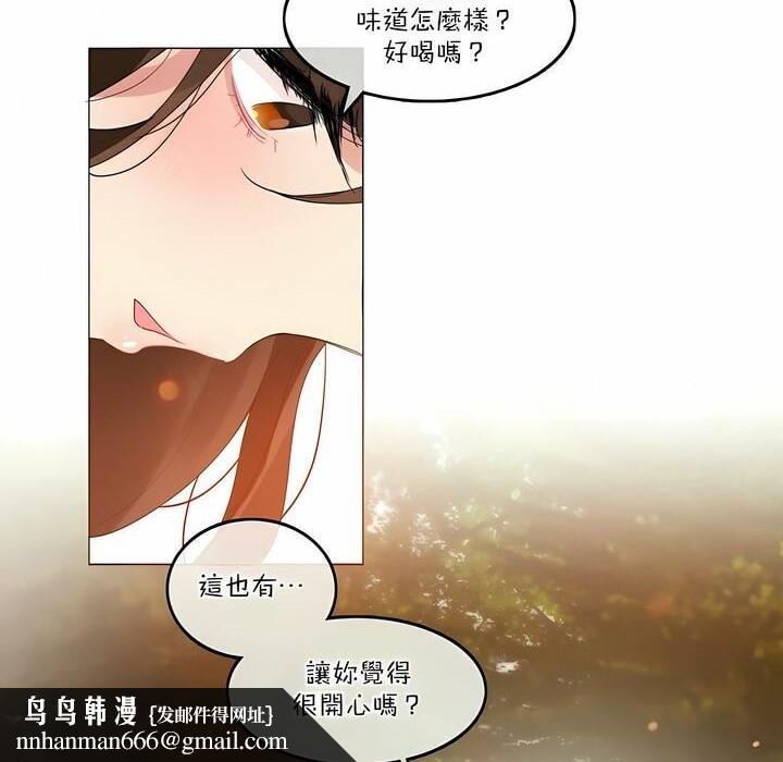 《一個變態的日常生活》在线观看 第115话 漫画图片38