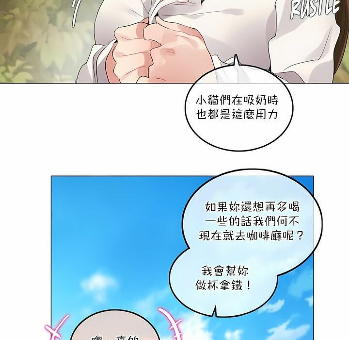 《一個變態的日常生活》在线观看 第115话 漫画图片64