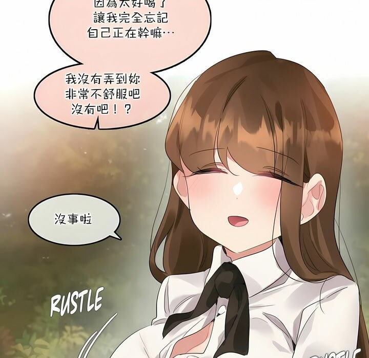 《一個變態的日常生活》在线观看 第115话 漫画图片63