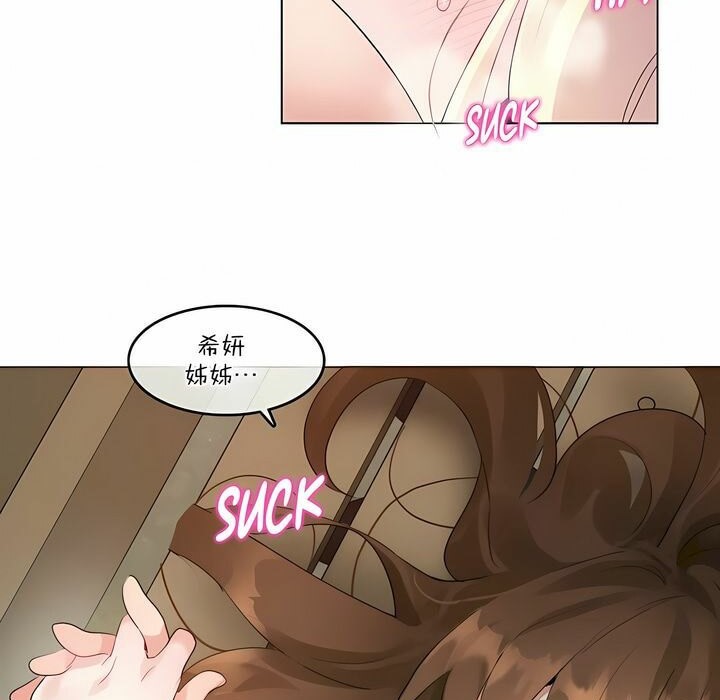 《一個變態的日常生活》在线观看 第115话 漫画图片59