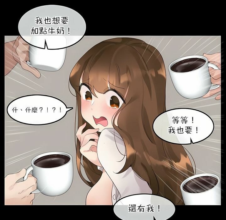 《一個變態的日常生活》在线观看 第115话 漫画图片53