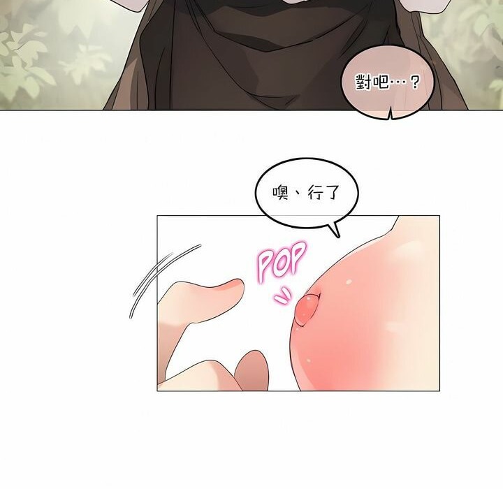 《一個變態的日常生活》在线观看 第115话 漫画图片34