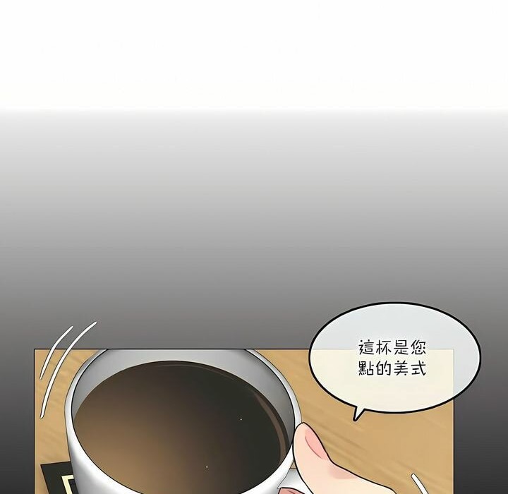 《一個變態的日常生活》在线观看 第115话 漫画图片42