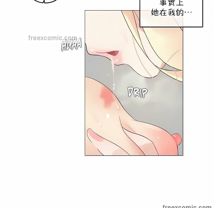 《一個變態的日常生活》在线观看 第116话 漫画图片25