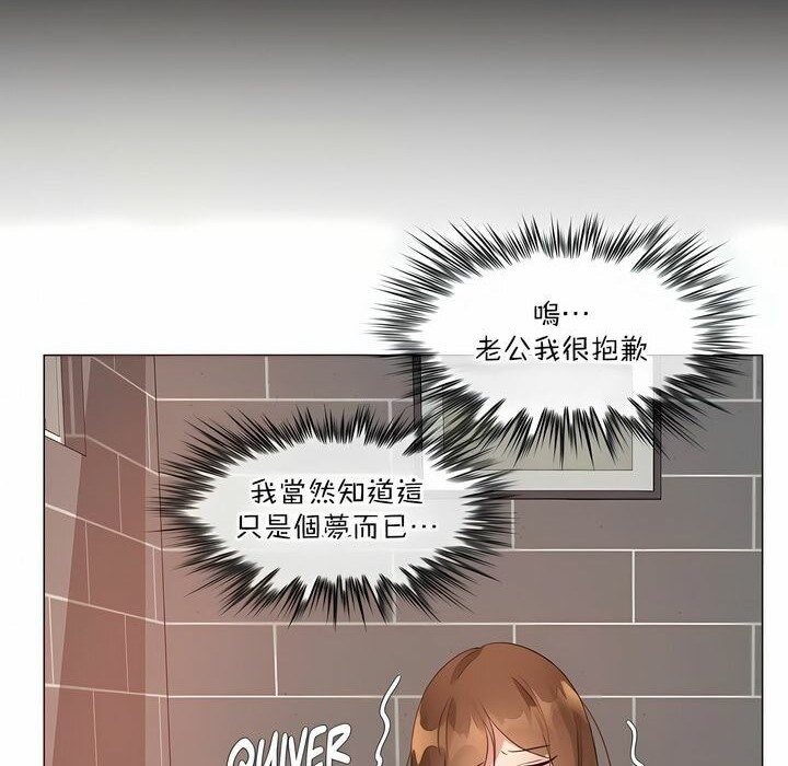 《一個變態的日常生活》在线观看 第116话 漫画图片60