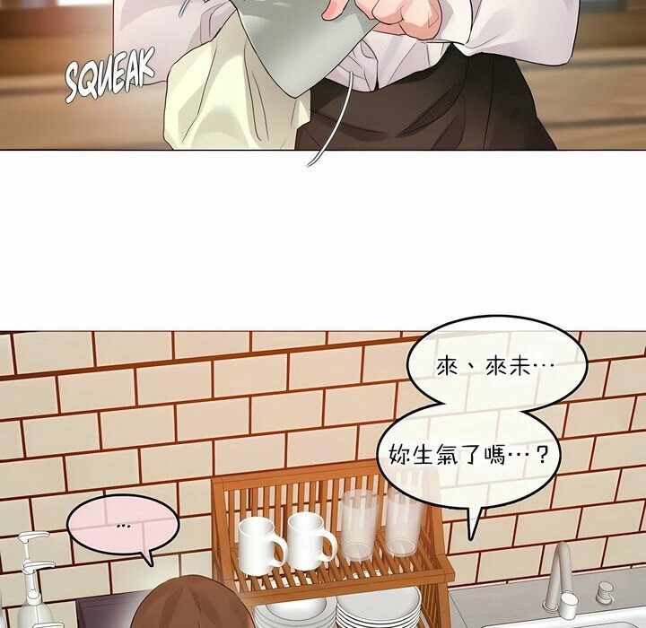 《一個變態的日常生活》在线观看 第117话 漫画图片37