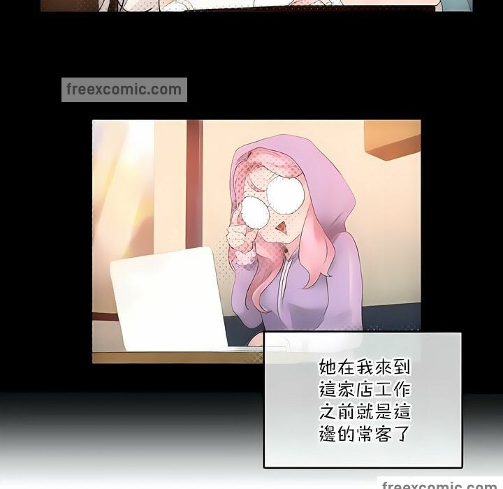 《一個變態的日常生活》在线观看 第117话 漫画图片25