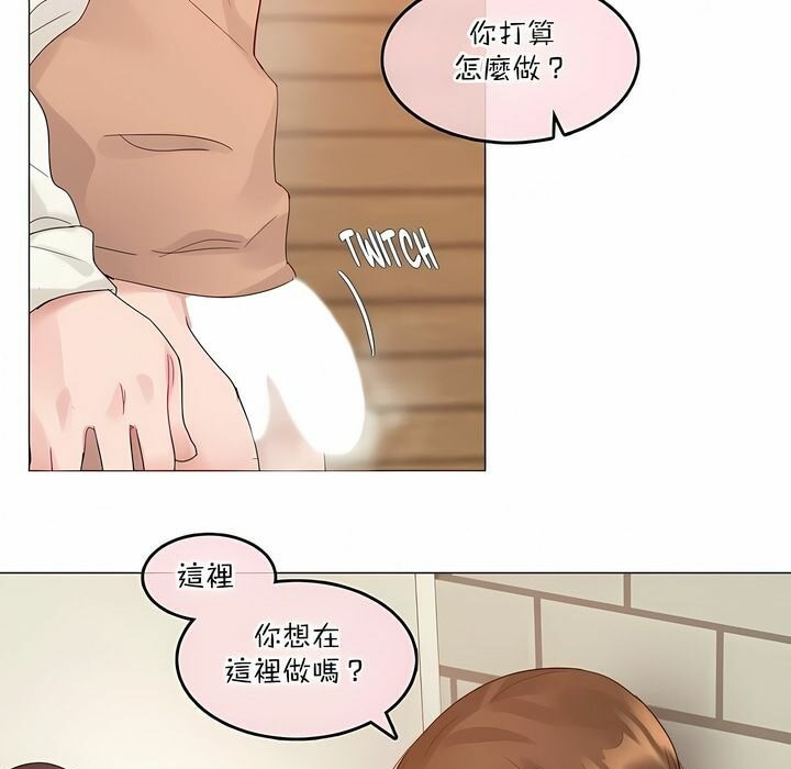 《一個變態的日常生活》在线观看 第117话 漫画图片64