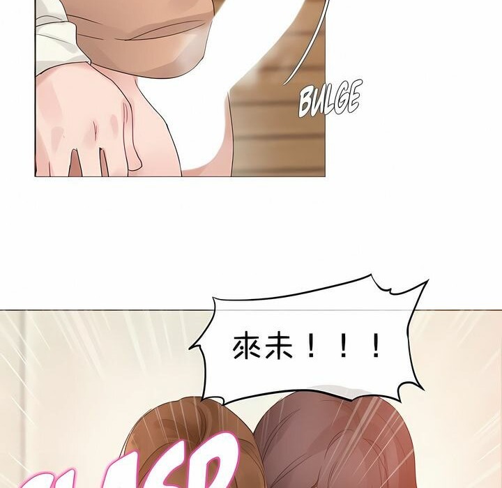 《一個變態的日常生活》在线观看 第117话 漫画图片67