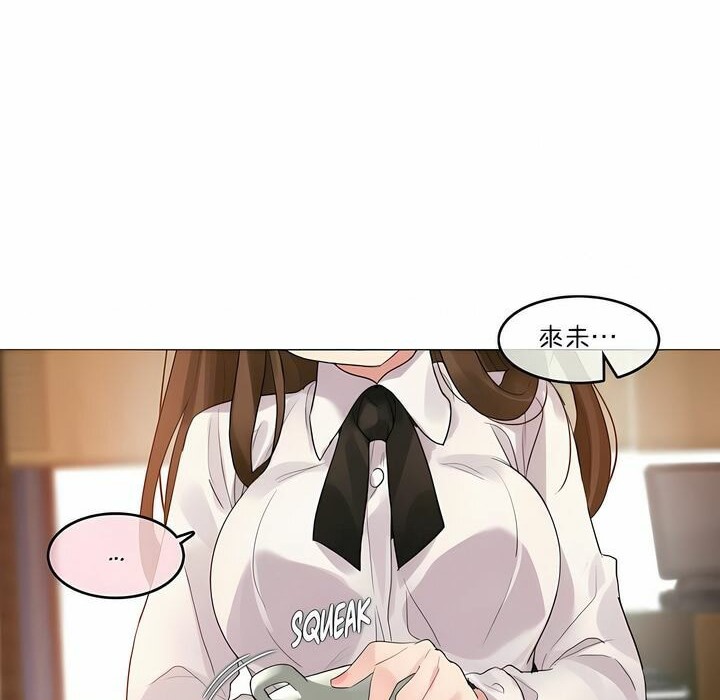 《一個變態的日常生活》在线观看 第117话 漫画图片36