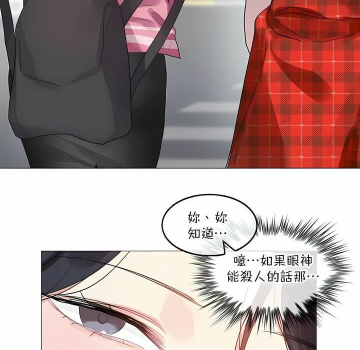 《一個變態的日常生活》在线观看 第118话 漫画图片16