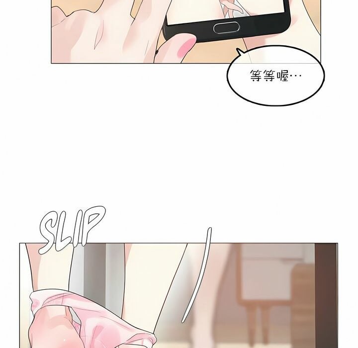 《一個變態的日常生活》在线观看 第118话 漫画图片47