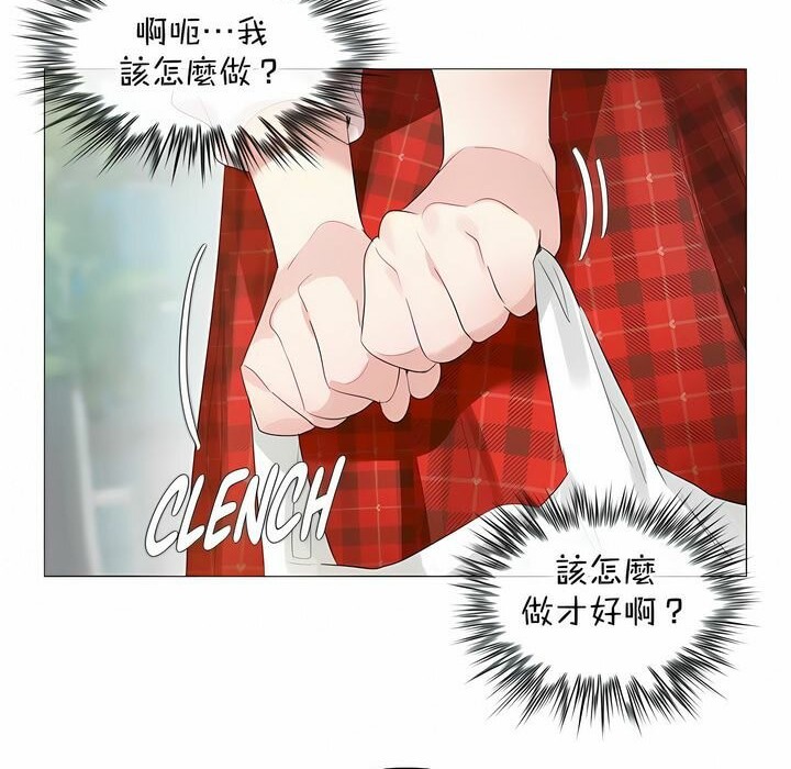 《一個變態的日常生活》在线观看 第118话 漫画图片14