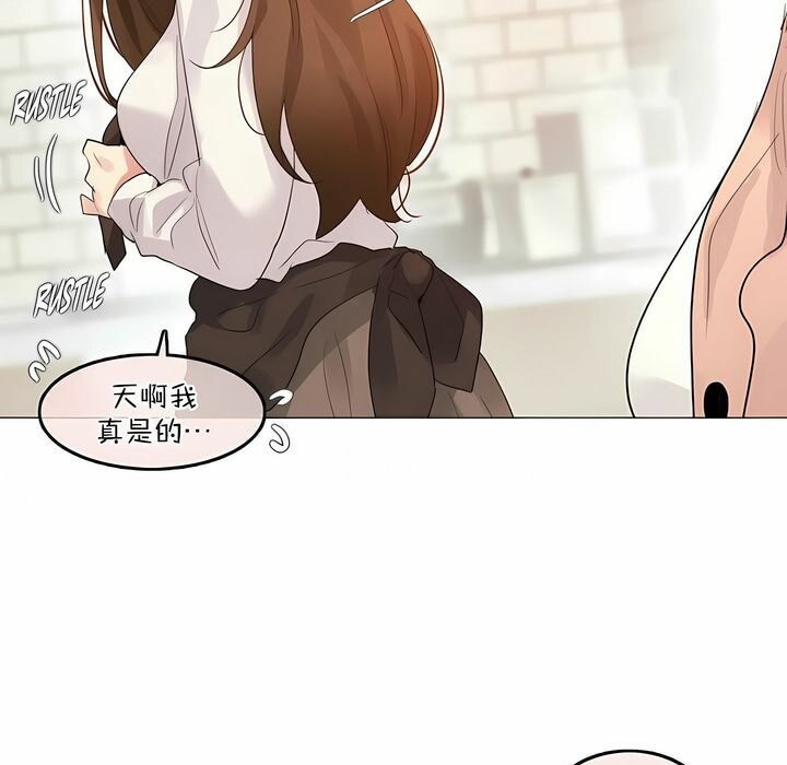 《一個變態的日常生活》在线观看 第119话 漫画图片9