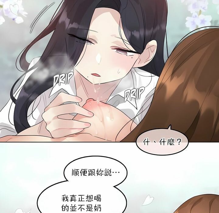 《一個變態的日常生活》在线观看 第119话 漫画图片62