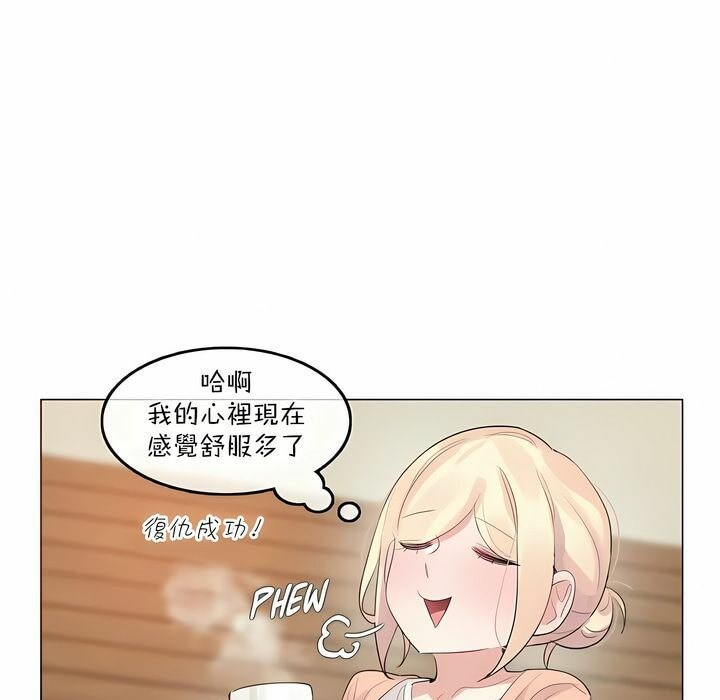 《一個變態的日常生活》在线观看 第119话 漫画图片33