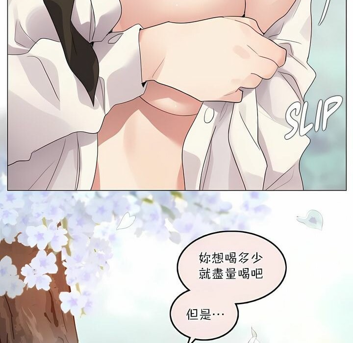 《一個變態的日常生活》在线观看 第119话 漫画图片46