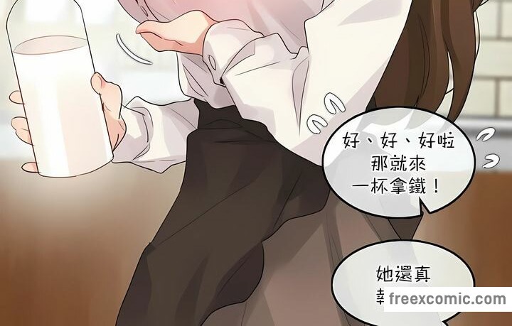 《一個變態的日常生活》在线观看 第119话 漫画图片12