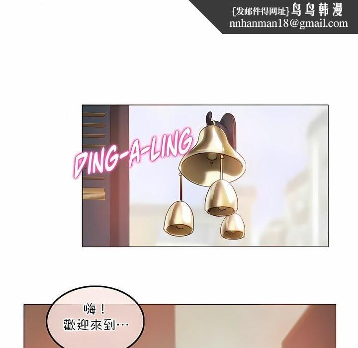 《一個變態的日常生活》在线观看 第119话 漫画图片1