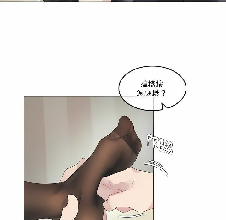 《一個變態的日常生活》在线观看 第120话 漫画图片31