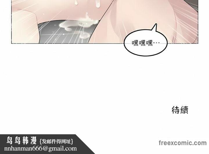 《一個變態的日常生活》在线观看 第121话 漫画图片74