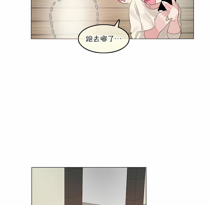 《一個變態的日常生活》在线观看 第122话 漫画图片67