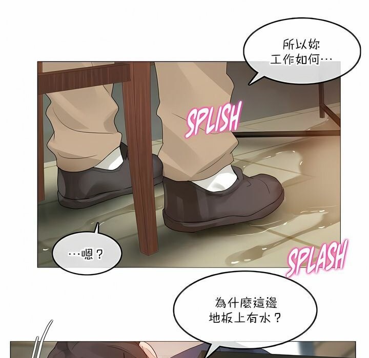 《一個變態的日常生活》在线观看 第122话 漫画图片49