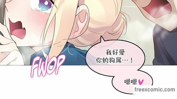 《一個變態的日常生活》在线观看 第124话 漫画图片24