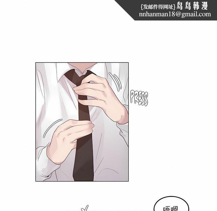 《一個變態的日常生活》在线观看 第125话 漫画图片1