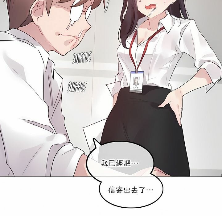 《一個變態的日常生活》在线观看 第126话 漫画图片27