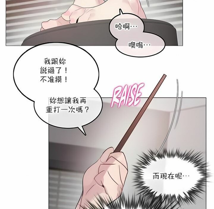 《一個變態的日常生活》在线观看 第127话 漫画图片30