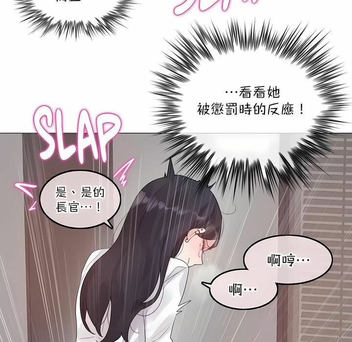 《一個變態的日常生活》在线观看 第127话 漫画图片27