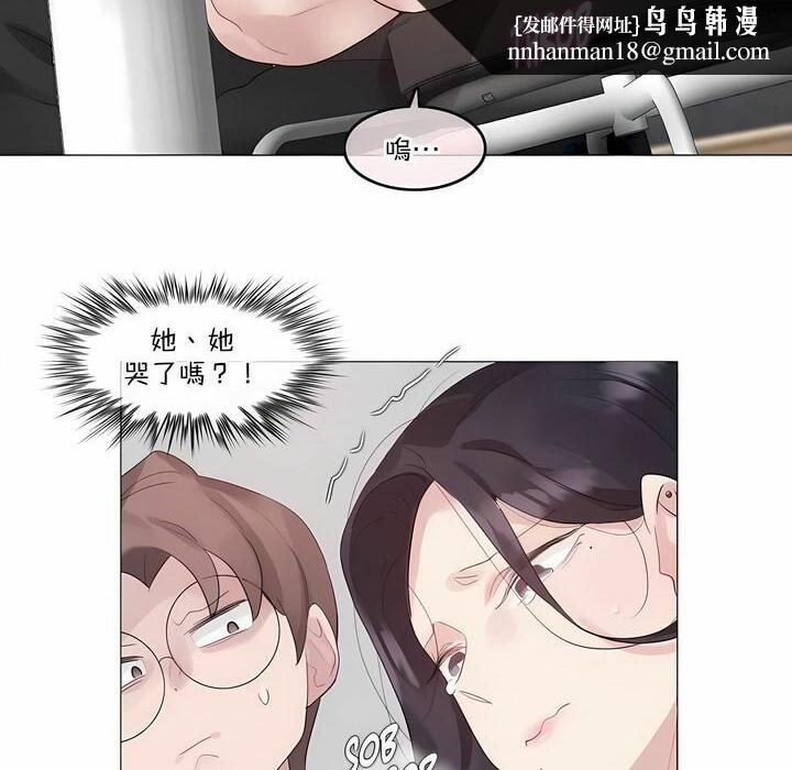 《一個變態的日常生活》在线观看 第127话 漫画图片39