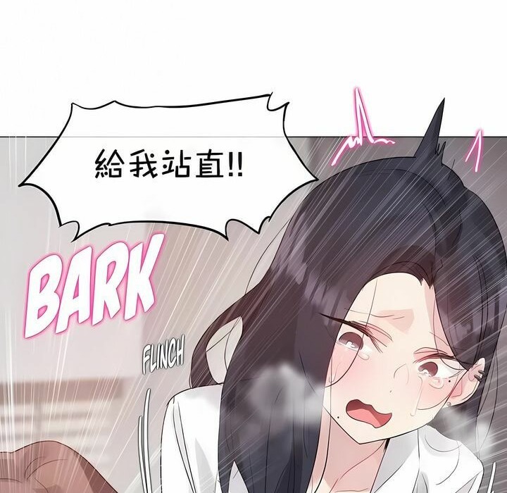 《一個變態的日常生活》在线观看 第127话 漫画图片17