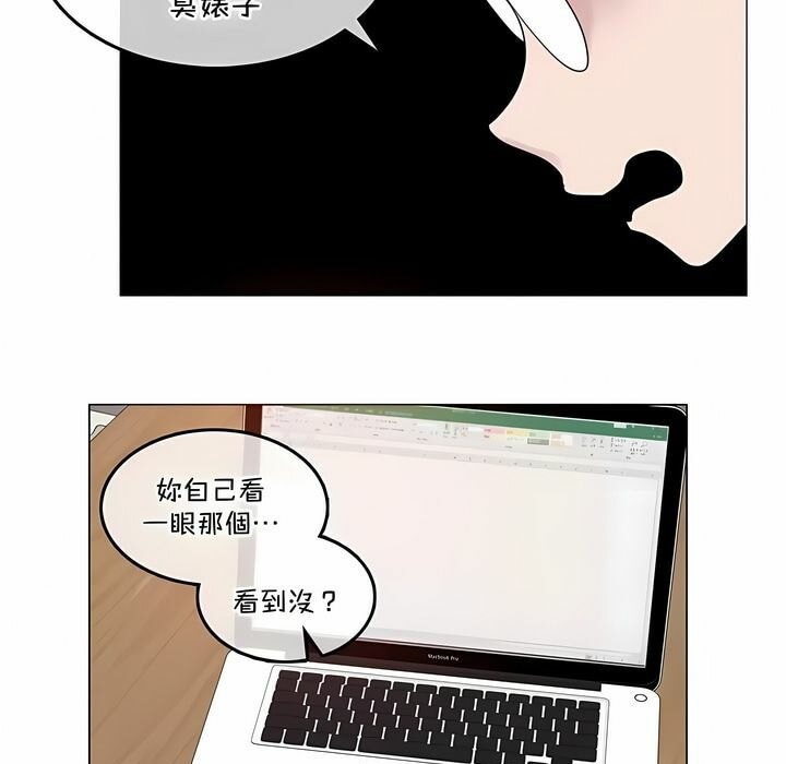 《一個變態的日常生活》在线观看 第128话 漫画图片9