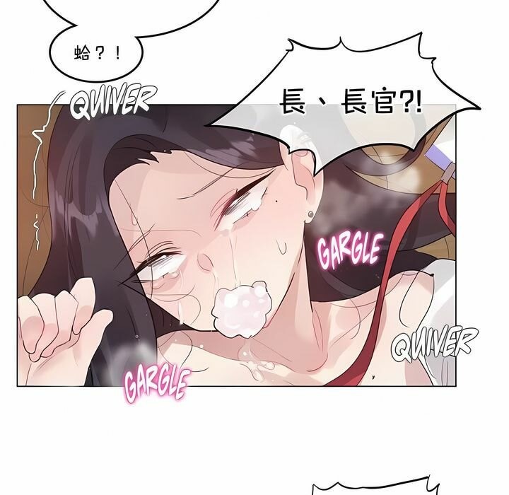 《一個變態的日常生活》在线观看 第128话 漫画图片75