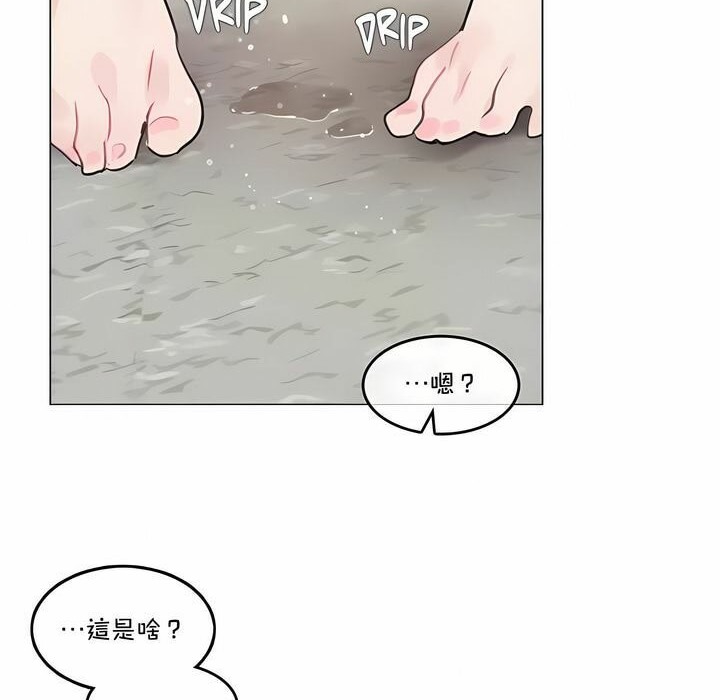 《一個變態的日常生活》在线观看 第128话 漫画图片17